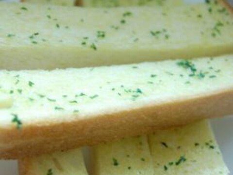 ガーリックトースト